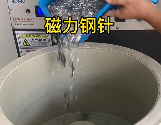 永发镇不锈钢箍用钢针