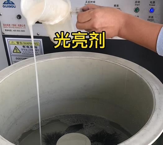 永发镇不锈钢箍光亮剂