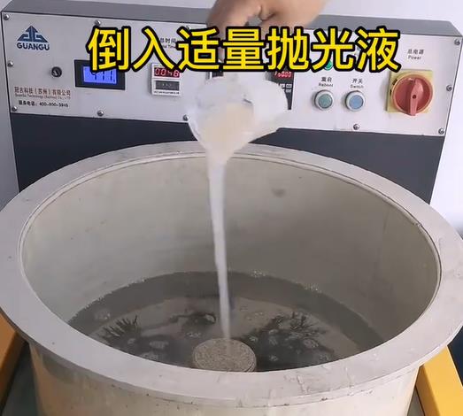 抛光液增加永发镇不锈钢机械配件金属光泽