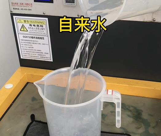 清水淹没永发镇紫铜高频机配件